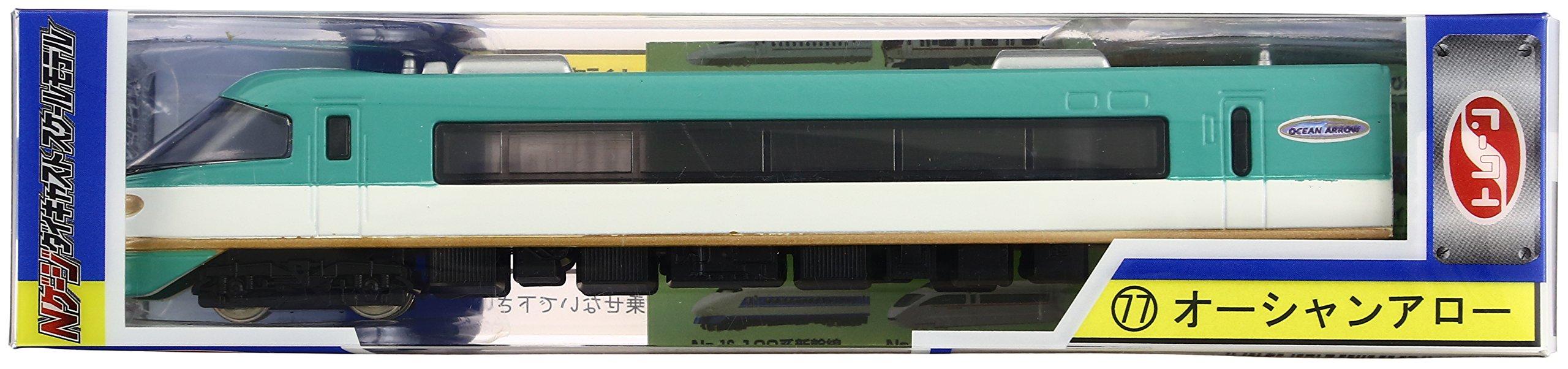 

[NEW] Train N gauge die-cast scale model No.77 Ocean Arrow