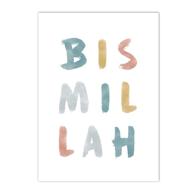 

Исламский Бисмиллах Радужные Облака Детские Плакаты Современное Настенное Искусство Скандинавская Картина На Холсте Печать Картины Детская Комната Домашний Декор 21x30cm No Framed