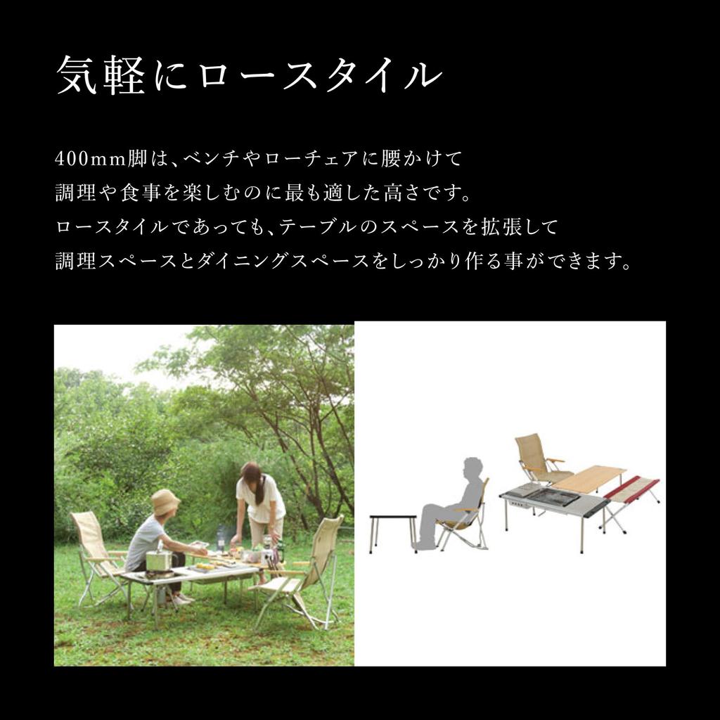 Snow Peak 400 Leg Set CK-112