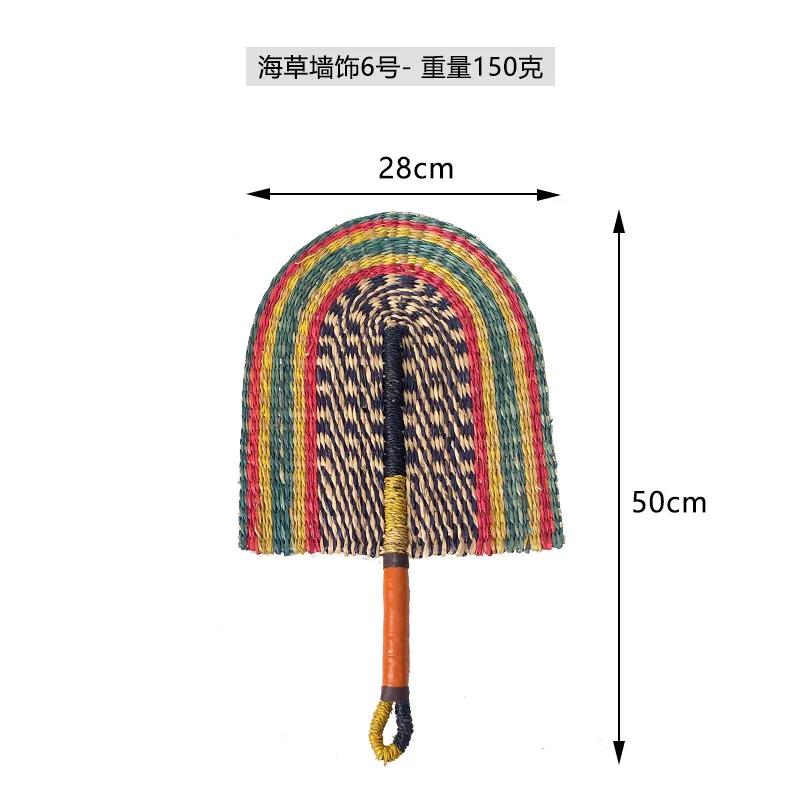 Seaweed woven Nordic hand-woven decoration home wall hanging living room porch background home wall fan pendant