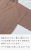 [Ai Ai] Cool-looking, washable cotton-linen jinbei (wool-dyed kimono), made in Japan, 75% cotton, 25% linen (L, Brown)