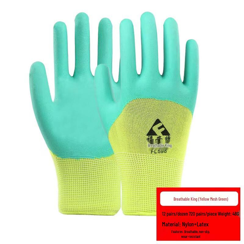 Fuantelao Wear-Resistant Breathable Work Gloves