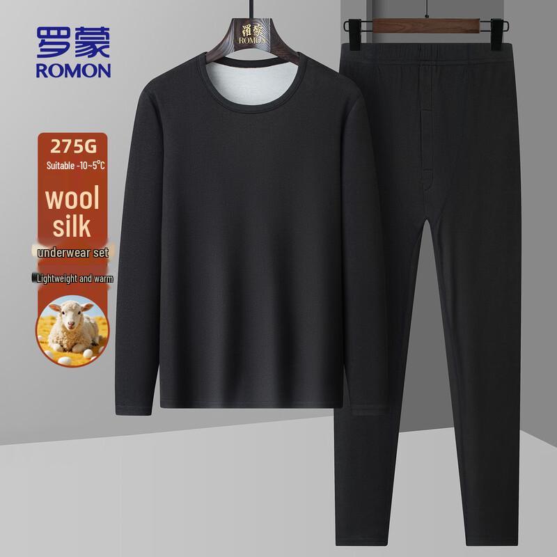 ROMON Men's Wool & Silk Thermal Underwear Set