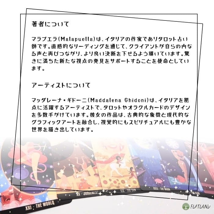 Kaleidoscopic Tarot How to read tarot cards with Japanese instructions Authentic tarot cards 78 cards