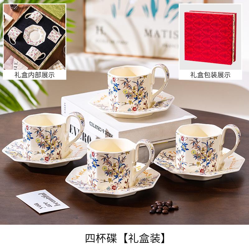 High-End Exquisite Coffee Cup And Saucer Set, Newlyweds, Housewarming, New Home, Giving Friends, Practical Tea Set, Hand Gift, Heating Gift
