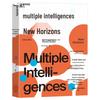 Multiple Intelligences New Horizon Classic Edition
