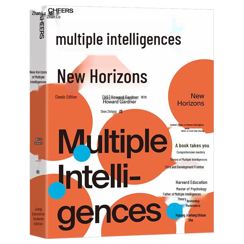Multiple Intelligences New Horizon Classic Edition
