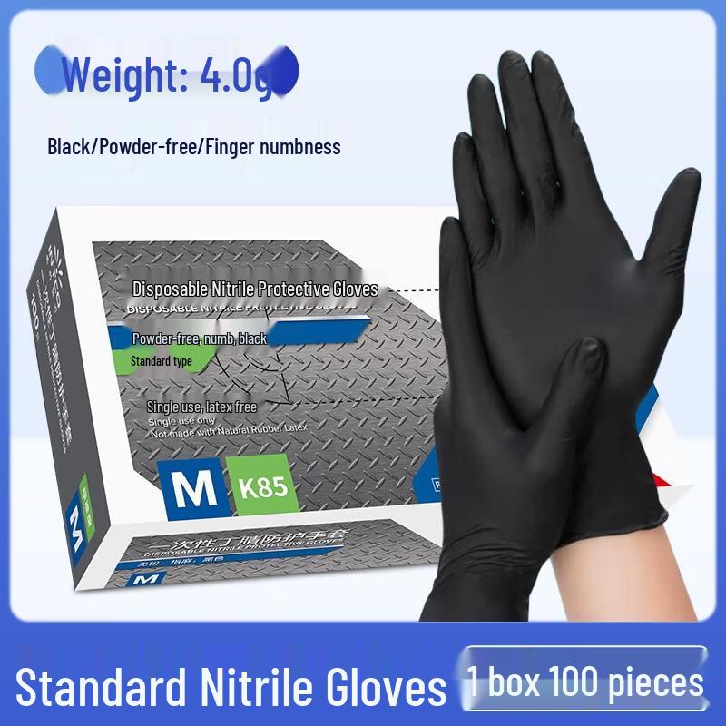 

HANDUNYOU Nitrile Disposable Gloves