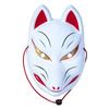 Japanese  Mask Lightweight Halloween  Mask Christmas Party Mask Adjustable For Anime Event Stage Performance Halloween