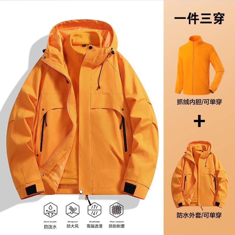 Men Women 3-in-1 Waterproof Windproof Hiking Jacket With Removable Fleece Liner Outdoor Camping Trekking Skiing