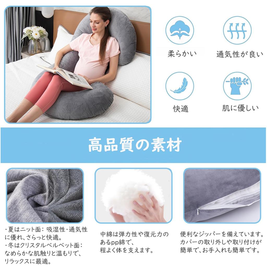 MIDDLE ONE Body Popular Maternity Pillow for Pregnant Nursing Cushion with Soft and Enveloping Support for Side Large Body Pregnancy Gift with