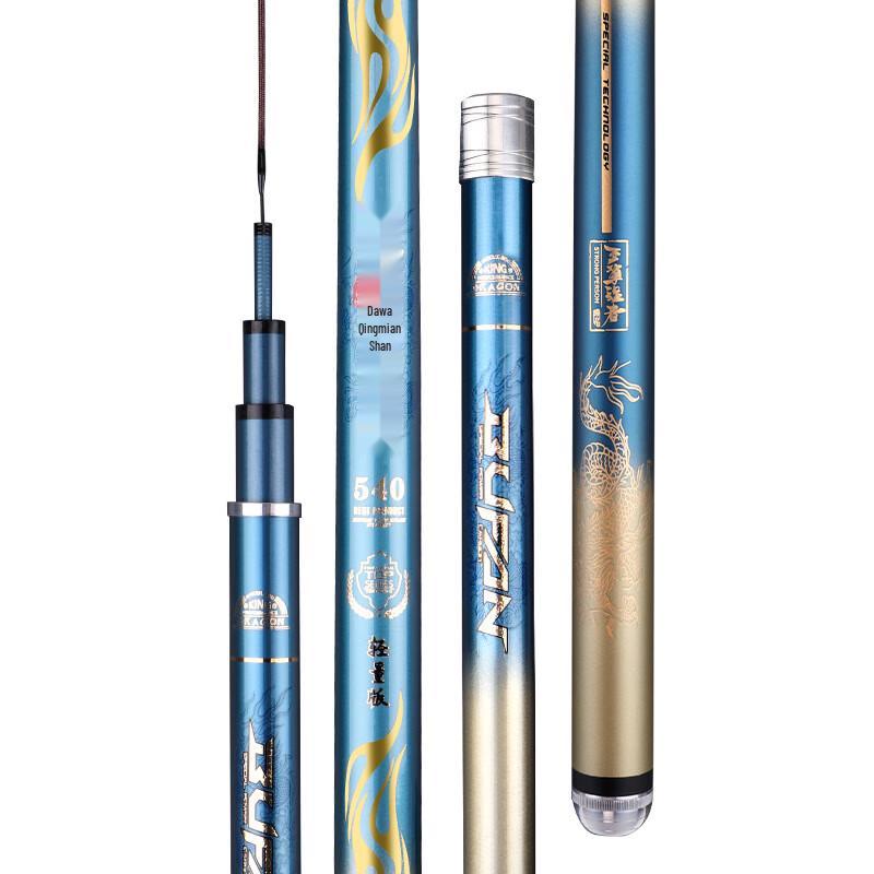 Brangdy Heavy-Duty Coarse Fishing Rod