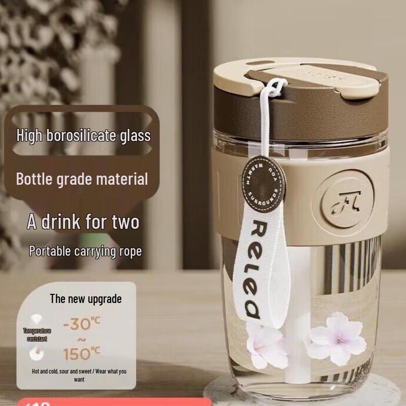 Wushengwu Starry Coffee Portable Glass Cup