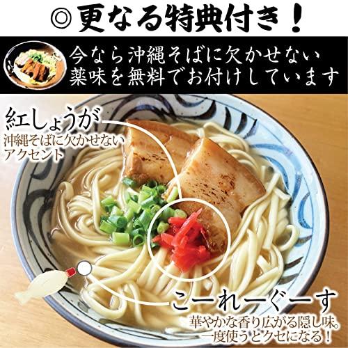 Grilled Rafute (three-layer pork) Soba Okinawa 4-serving set dried noodles bonito pork bone broth ingredients accompanied pickled ginger kochujang.