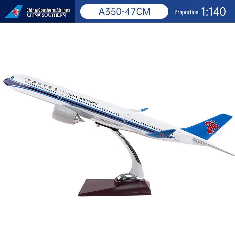 China Southern A350 Aircraft Model with Lights