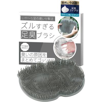 Fot skrubbmatta för luktborttagning - Herrarnas stadiga fotborste för uppfriskande renhet