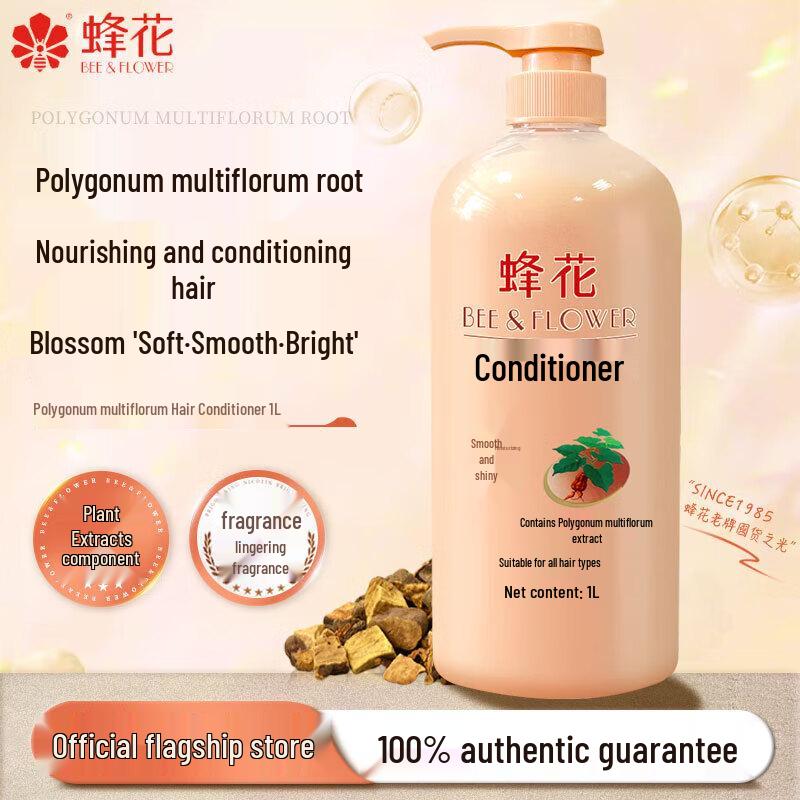 Bee & Flower Oil Control Volumizing Shampoo & Conditioner Set