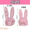 Cicogna Rabbit Headband with Wired Ears, Fluffy Bunny Girl Cosplay Costume for Halloween (Pink, Child's)