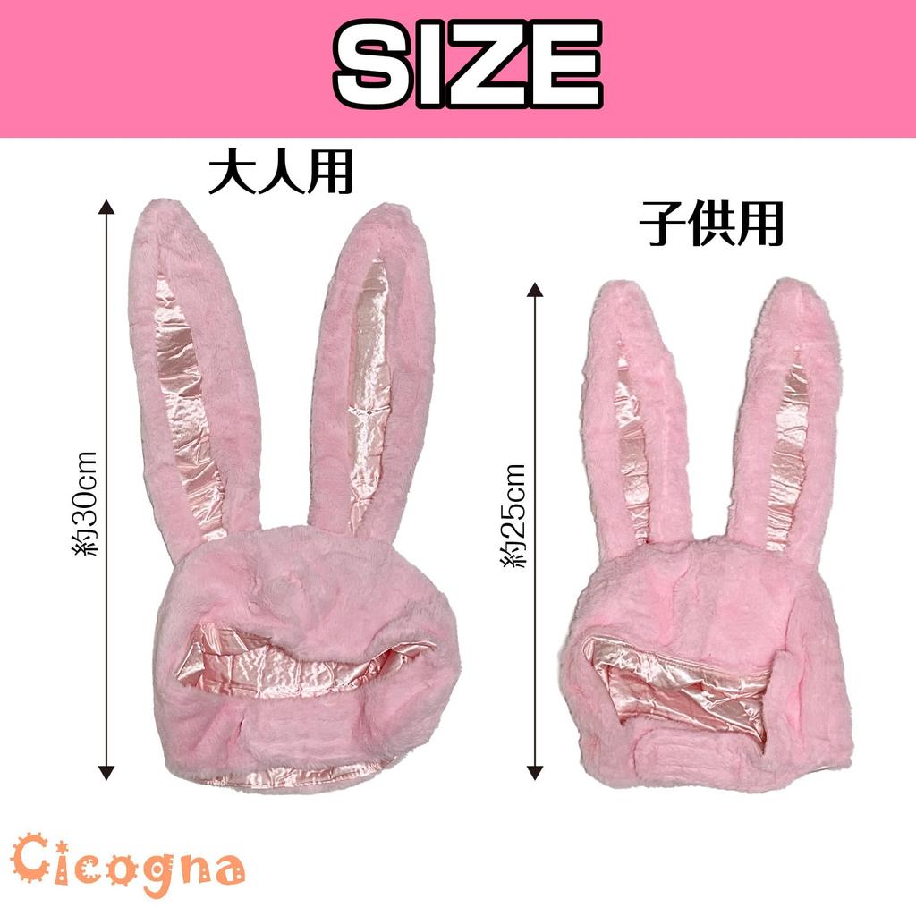 Cicogna Rabbit Headband with Wired Ears, Fluffy Bunny Girl Cosplay Costume for Halloween (Pink, Child's)