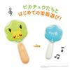 Toy Royal Monpoke Castanet For First Time Musical Instrument Play Pitch for Ages 3 and Up (Pikachu/Pokémon)