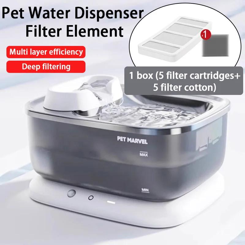 Pet Water Dispenser Filter Element Professional Filterate Micro Porous Filter Cotton Absorb Odors Cat Dog Watering Accessories