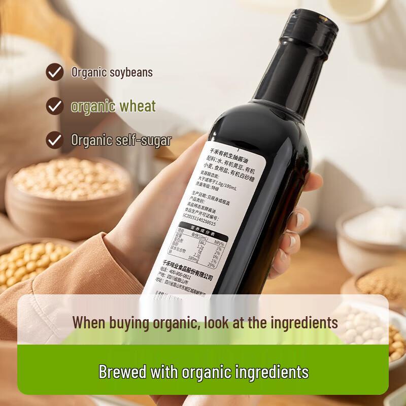 Qianhe Organic Light Soy Sauce 500ml x 12 Bottles