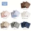 Imabari Resort Hotel Style Towel Set of 3 Towels, Handkerchiefs, (Brown)