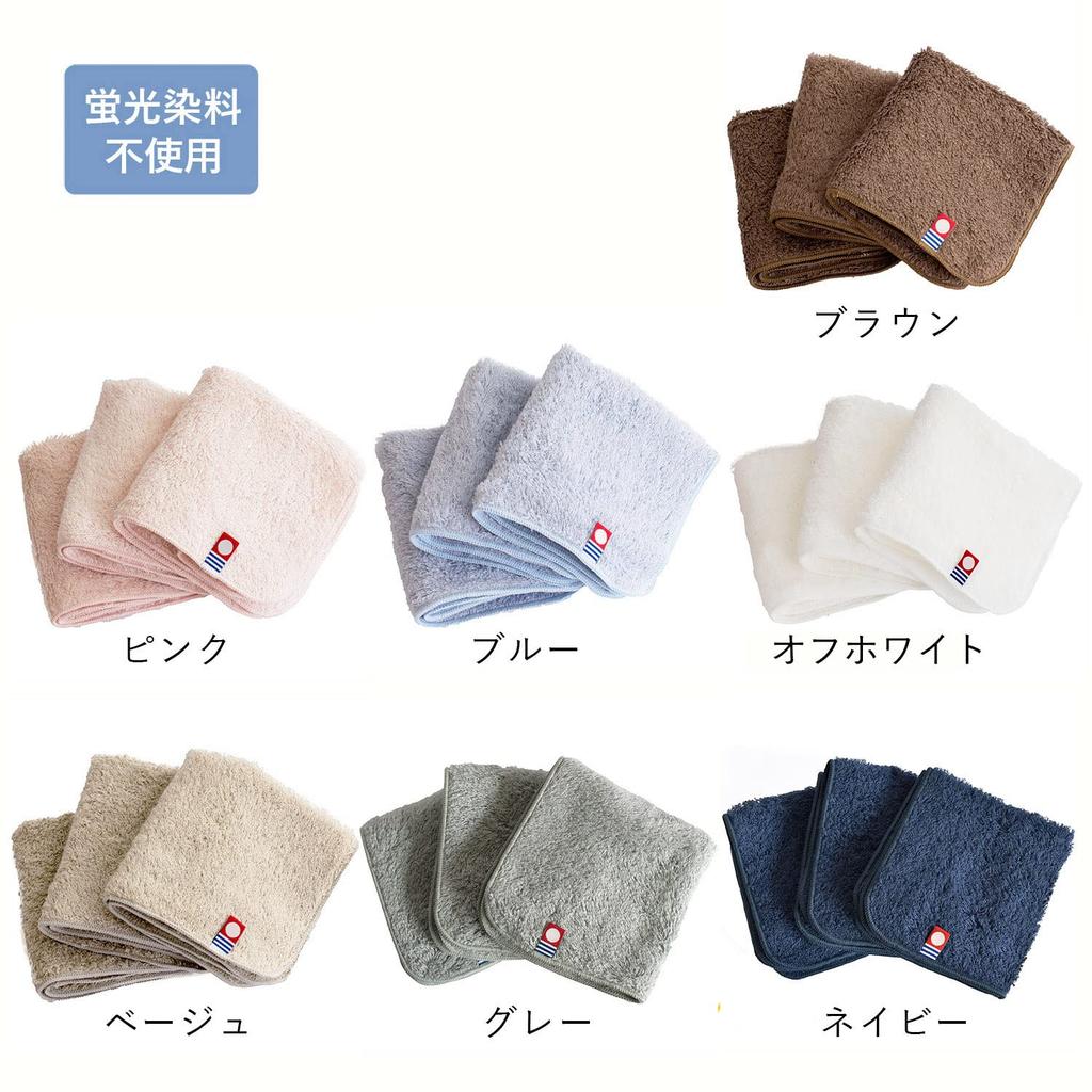 Imabari Resort Hotel Style Towel Set of 3 Towels, Handkerchiefs, (Brown)