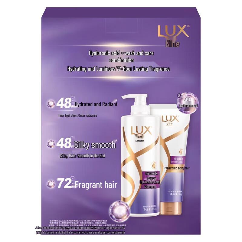 lux Hydrating Hair Care Set