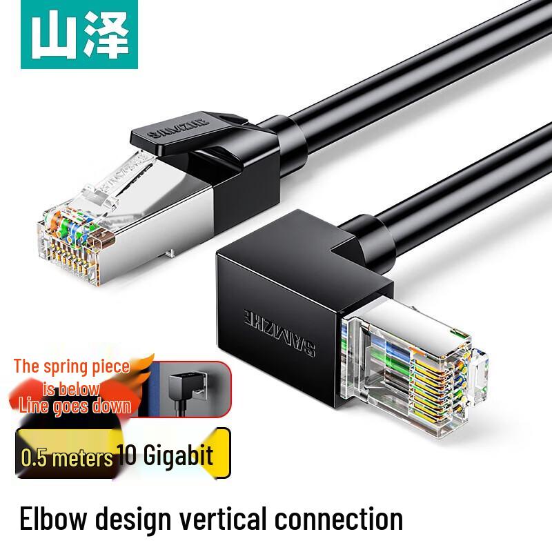 

SAMZHE UTP Cat6a Up-Angled Ethernet Cable