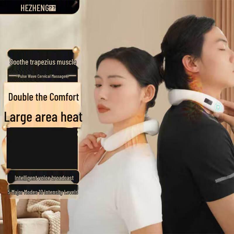

Hezheng Smart USB Neck Massager