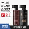 LIRAN Men's Shower & Hair Care
