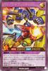 Yu-Gi-Oh! Rush Duel Cannon Union Base Fusion Effect Monster XYZ-Dragon (Ultra Rare) (RD / AP03)