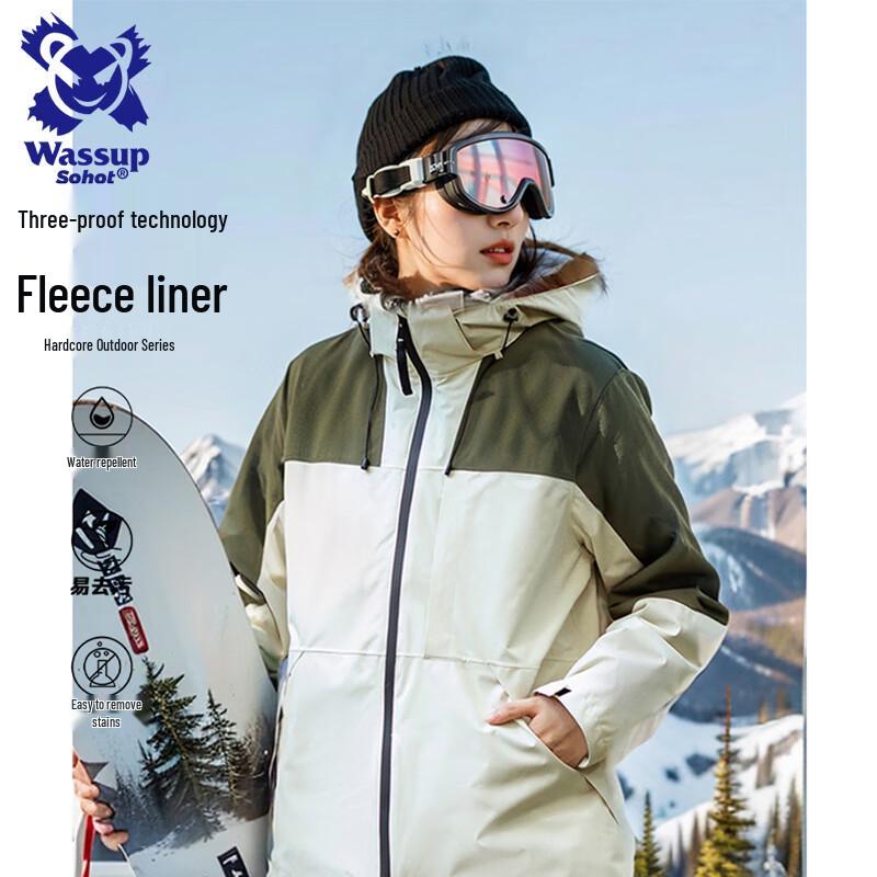 

Wassup Sohot Men s 3-in-1 Outdoor Jacket 2XL