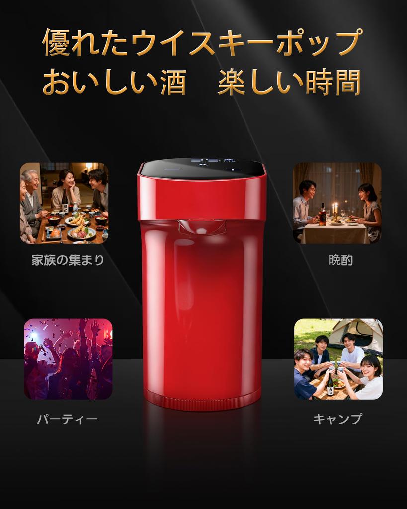 Electric Whiskey Wine Decanter with Fits and Automatic Adjustable Capacity Digital Whiskey Automatic Liquor Birthday Day Gift for Women and Perfect