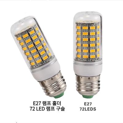 E27 Screw LED Corn Super Bright Light Bulb 72 LED SMD 5730 Light Bulb 220V Fixture Home Chandelier Candle Light Bulb Set of Two