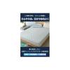 [Premium X Cooling X Deep Sleep Support] Mattress Protector, Cooling, Summer Use, Single, 100 X 200cm, Q-MAX 0.55, Contact Cooling, Elastic All Around