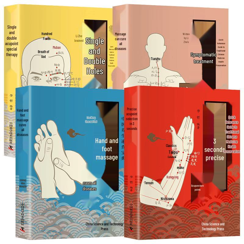 Acupressure and Massage Health Guide 4-Book Set