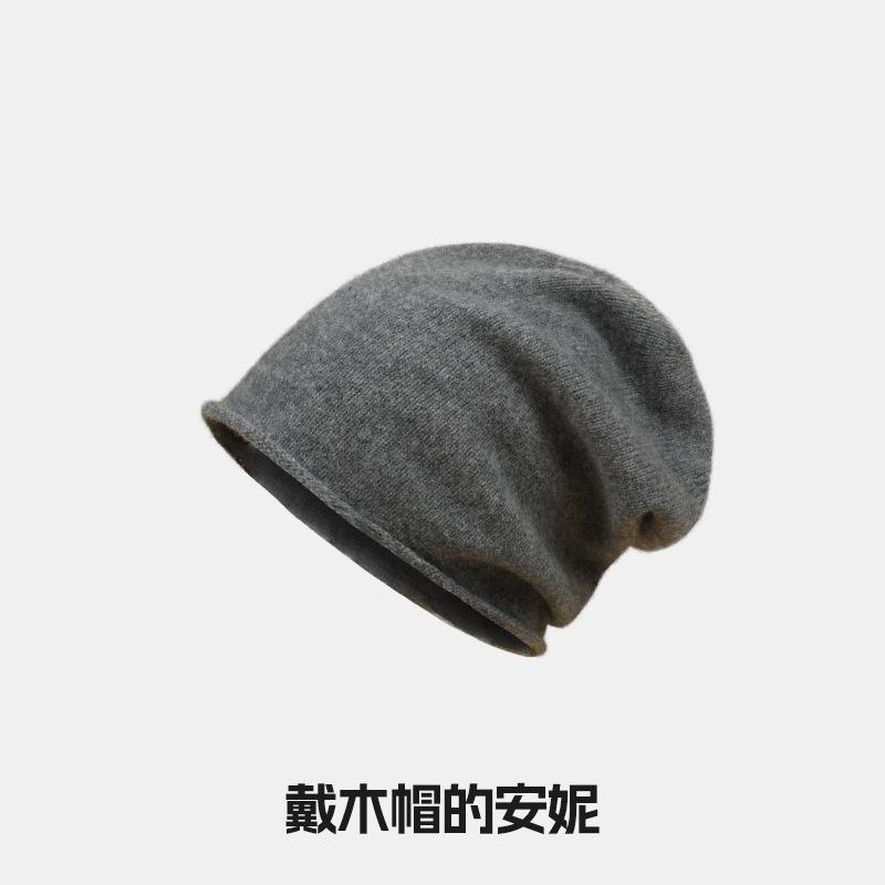 

Mary 100% wool knitted hat, women s autumn and winter warm stacking hat, crimped ear protector cold hat, men s face small gray wool hat oversize (54-60cm) elastic color classification серый