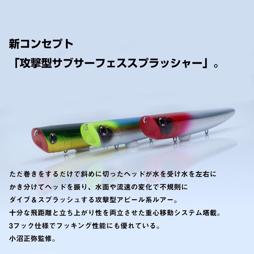 Daiwa Morethan Burst Upper 80F Rattlin Chart Head Gold