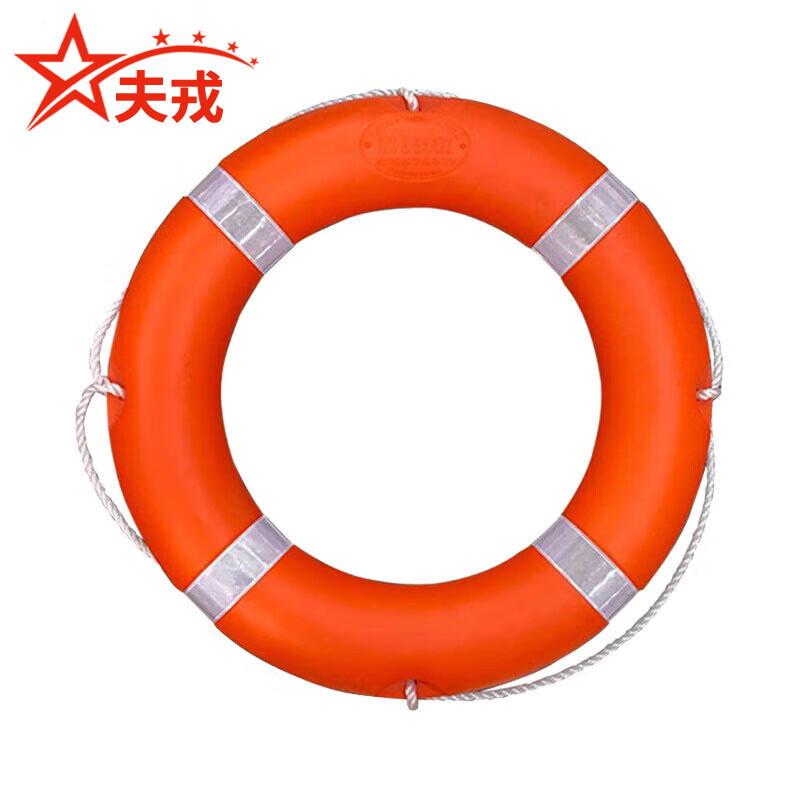 Furong National Standard Solid Foam Lifebuoy