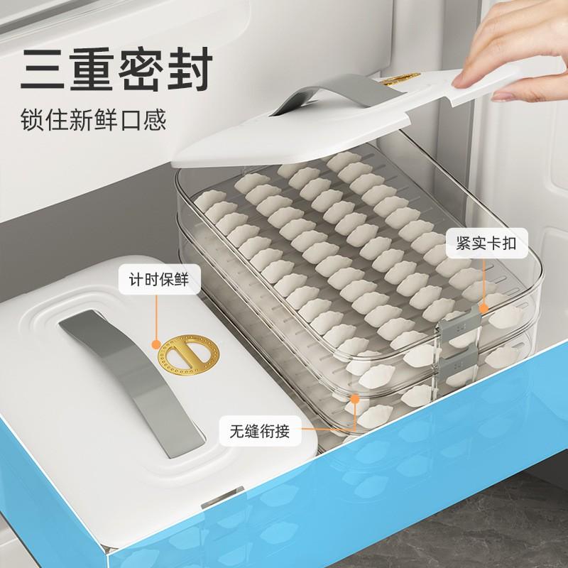 Food Grade Freezer Container Dumplings Noodles Storage Reusable Airtight Sealable Kitchen Organizer Stackable Multi-Layer