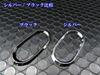 BRIGHTZ March K12 Plated Side Marker Ring A Type [SID-RIN-038]