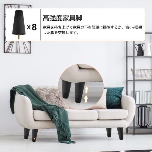 WMYCONGCONG Set of 8 Furniture Legs, 120mm Sofa Legs, Replacement Plastic Sofa Legs, Round Tapered Support Legs, Height Adjustable, Extension Legs Wit