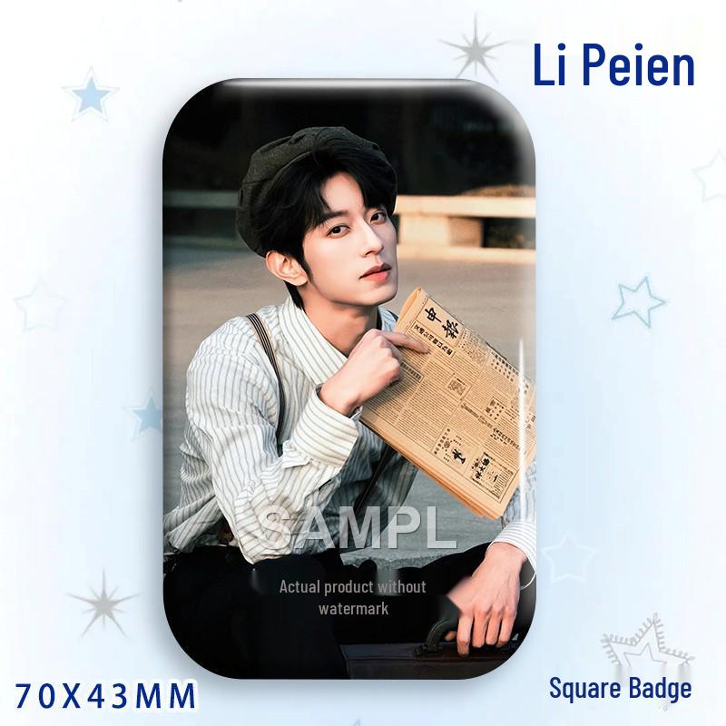 Li Pei En Star Idol Laser Rectangular Badge Brooch & Pendant Set