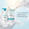 Curel Foaming Facial Cleanser 150ml Refill Set