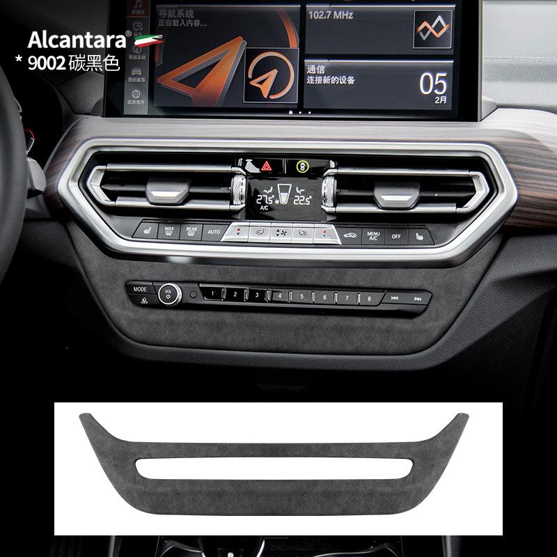 For BMW X3 G01   Alcantara Suede Wrap Center Console Volume Button CD Panel Frame Trim Cover Car Interior Auto Accessory