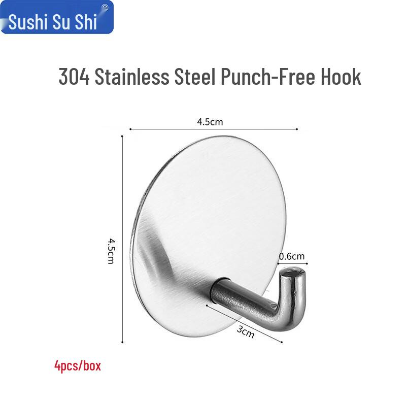 Sushih 304 Stainless Steel Punch-Free Hooks
