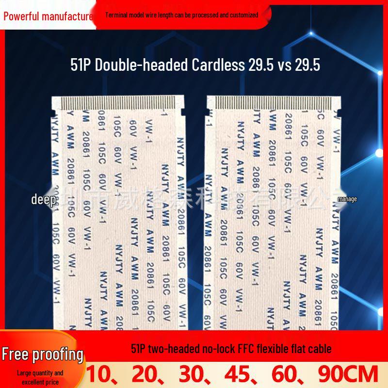 51P Dual-Head 4K FFC Soft Flat Cable for TCL, Skyworth, Hisense LCD TVs