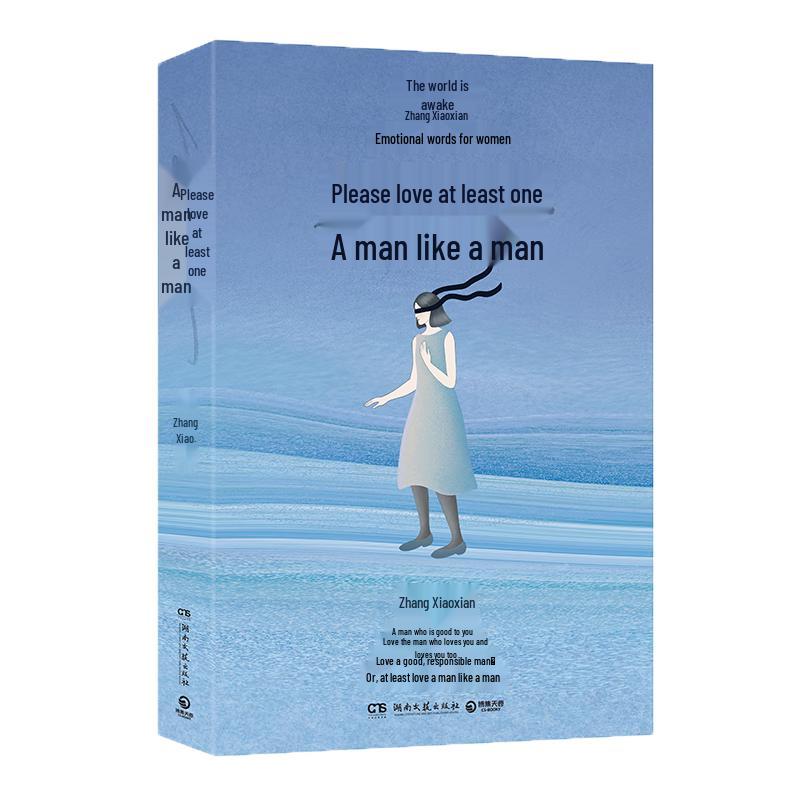 Assorted Chinese Contemporary Novels